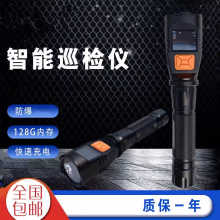 HRD8863防爆摄像手电筒LED铁路隧道记录仪拍照录像智能巡检工作灯