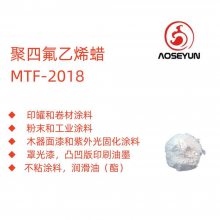 ķϩ΢ MTF-2022