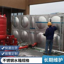 304不锈钢焊接式水箱 -保温热水箱不锈钢圆形保温水箱