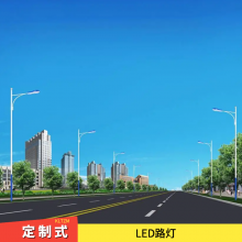 四川路灯厂 市政接电220/380伏路灯 LED光源钠灯照明