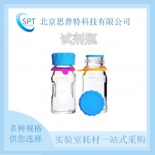 DURAN/DWK 试剂瓶 (YOUTILITY) 218812854 耐化学腐蚀和高温