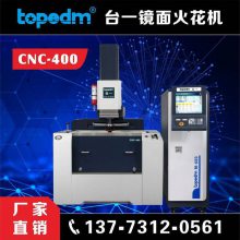 CNC-400߾ܾ𻨻 ߸Եṹ ӹٶȿ Ч***