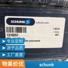 德国SCHUNK 雄克 PGN 200-2-IS-EX 37371093 PGN 64-2-AS-SD