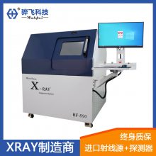 XRAY豸ݵLEDװICоƬBGAݿն