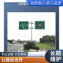 胜翔定制标志杆道路交通标示牌杆件反光标牌量大优