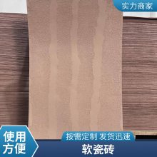 mcm ˮư 300*600 Ŀ ֱʻԴ ˼