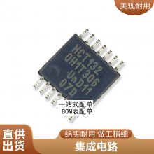 SC4212MLTRT SC4212 SEMTECH MLPD-8室内网关LoRa 全新原装现货