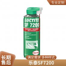 LOCTITE̩ SF 7200 ӷƬϴ