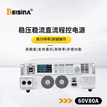 ˼60V80Aɵ̿صԴ 2000W-3000Wɲ㹦ֱѹԴ
