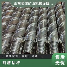 73mm刻槽钻杆 一道槽/两道槽 抗弯强度高 焊接牢固 地质合金钢