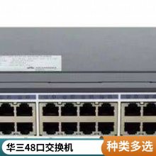 H3C华三交换机S6520X-30HF-HI 万兆汇聚核心交换机 24万兆光口