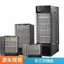 H3C 48ڰ׶ҵ罻 LS-S3110-52TP-SI