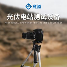 便携式el测试仪的防潮设计是否影响户外使用？