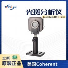 Coherent LaserCam HR II - 2/3
