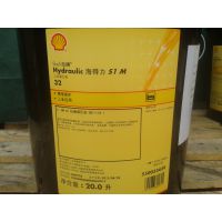 S1M32Һѹ,Shell Hydraulic S1M 46,S1 M 68ĥҺѹ