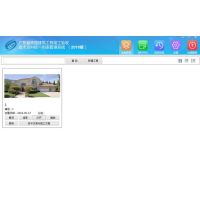 广东省华软质量统表2023（房建 ） 建筑安全资料统表