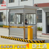 辽宁省沈阳市成品岗亭厂家定制不锈钢保安亭 小区值班室