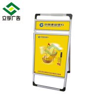 手提开启式铝合金海报架单双面海报展示架广告牌折叠展架宣传定制