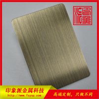 304ֶͭ˿ ɽӦƺںͭɫְ