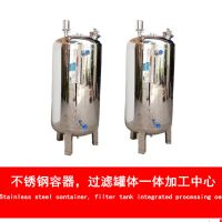 *** 不锈钢304无菌水箱 不锈钢水塔卫生级超纯水水箱 清又清