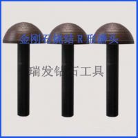 厂家直销瑞发半球形金刚石烧结磨头|玻璃、陶瓷、钨钢专用钻石抛光磨头