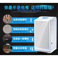 工业除湿机除湿器MDH-7138B除潮器去湿森井电机株式会社正品现货