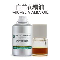 天源 玫瑰油蒸馏提取 结晶玫瑰花精油花香类精油批发价格 推发网