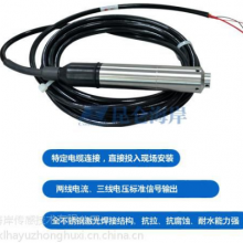 �������غ���JYB-KO-LAG������IP68Ͷ��Һλ������