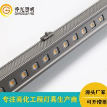 LED四合一RGBW线条灯 户外楼体外墙亮化 防水七彩轮廓灯24V护栏管DMX512