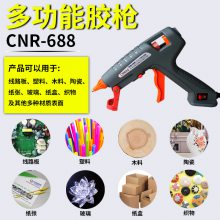 CNR-688 PUR۽ǹ ҵ100W۽ǹ 11ֱ۽ǹ