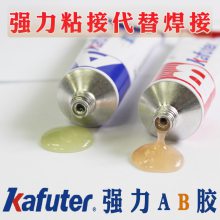 卡夫特K-801***ab胶粘金属石材塑料陶瓷玻璃***快干***胶