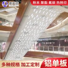 佛山浮雕铝板（崇匠建材）铝板浮雕壁画厂家