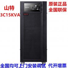 ɽ3C20KS UPSԴ15KVA UPSԴ 380V220V