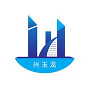 广州市兴玉龙建筑装饰工程有限公司