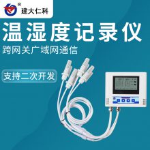 建大仁科 液晶大屏显示多探头温湿度记录仪 温度记录仪湿度记录仪