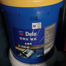 雪佛龙金德乐10W-30优选高性能柴油机油，Chevron Delo Gold 15W-40Plus