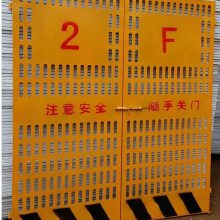 建筑施工防护门 人货梯安全门 工地双开大板电梯门瑞莱丝网