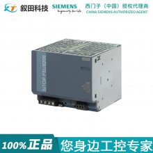 ȫԭװPLC ȶ͵Դģ6EP1437-3BA10 ֻ