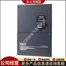 TECO/Ԫ̨ƵS310+-402-H3BCD1.5KW380Vȫɻӭѡ