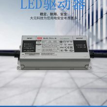 RD-125B明纬LED电源灯交流 220V转5伏10A双组 125W开关电源 24伏4.6A现货