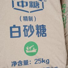 中粮精制白砂糖25KG