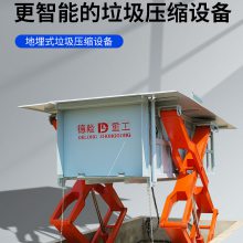 SP6-10地埋式水平底举垃圾压缩机设备