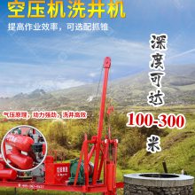 华夏巨匠XJ系列洗井机120/180/300m