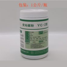 ˴ͨNY-20ӫŷ500ĿYC-2ӫŷ400Ŀӫڹ̽