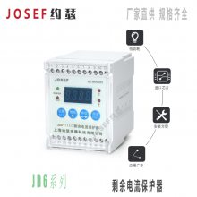 JD6ϵʣ JOSEFԼɪ 0.03A~9.99A/0.1-50AΧѡ