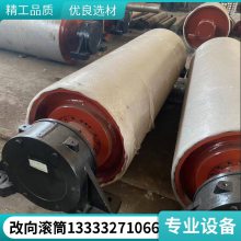 240A209传动滚筒|镀锌改向滚筒|图纸定制|供应|鑫文浩