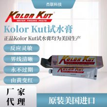 ***Kolor Kutˮ࣬ˮ࣬ˮ࣬͸