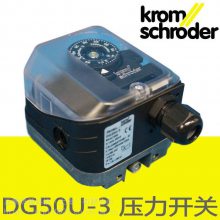 KromSchroder压力开关DG50U-3 84447350德国霍科德一年