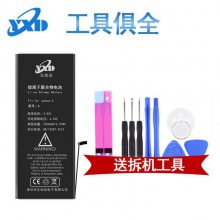 ***ƻxr/xs/xsmax/iphone6/6p/6s/7g/7p/8/xƻ