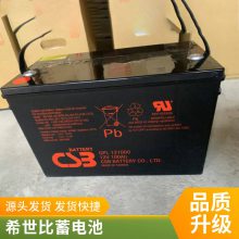 CSB늳 HRL12150WFR 12V150WSoU늳 C UPS/EPSO